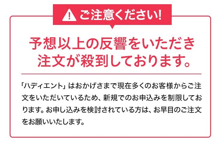 �n�f�B�G���g�ɂ���