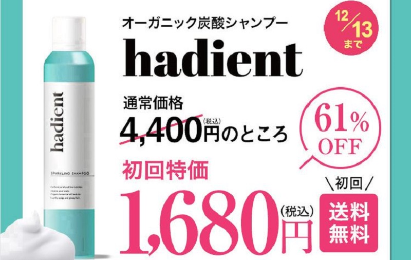 �n�f�B�G���g�T�C�g